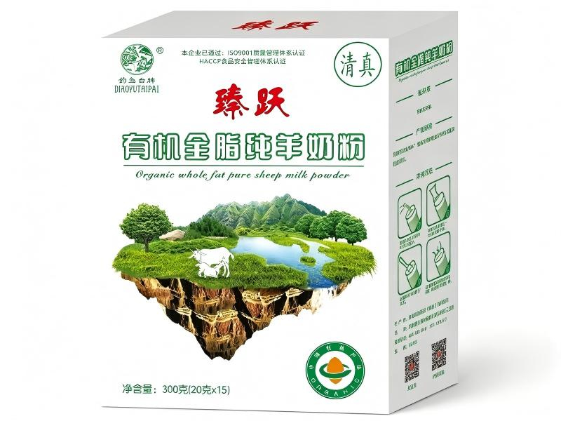 北京臻跃有机全脂纯羊奶粉