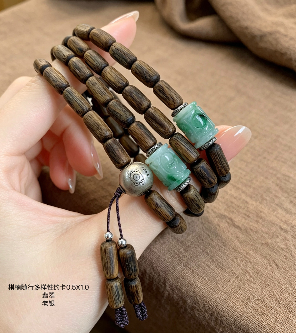 棋楠随形桶珠翡翠双圈手链