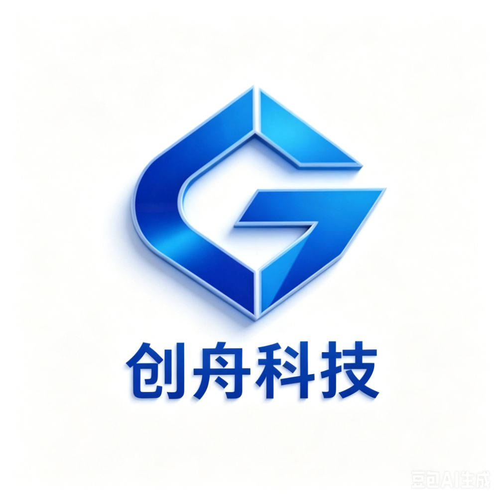 保定站创舟科技 - 一站式服务