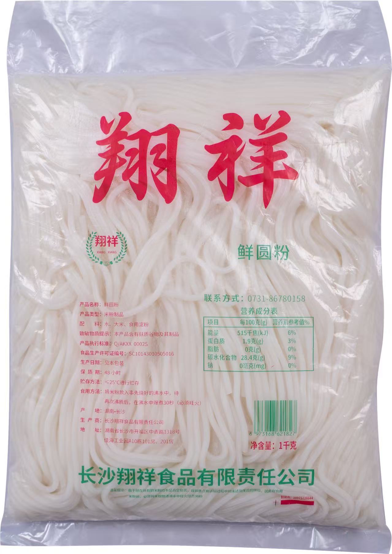 无菌车间图片