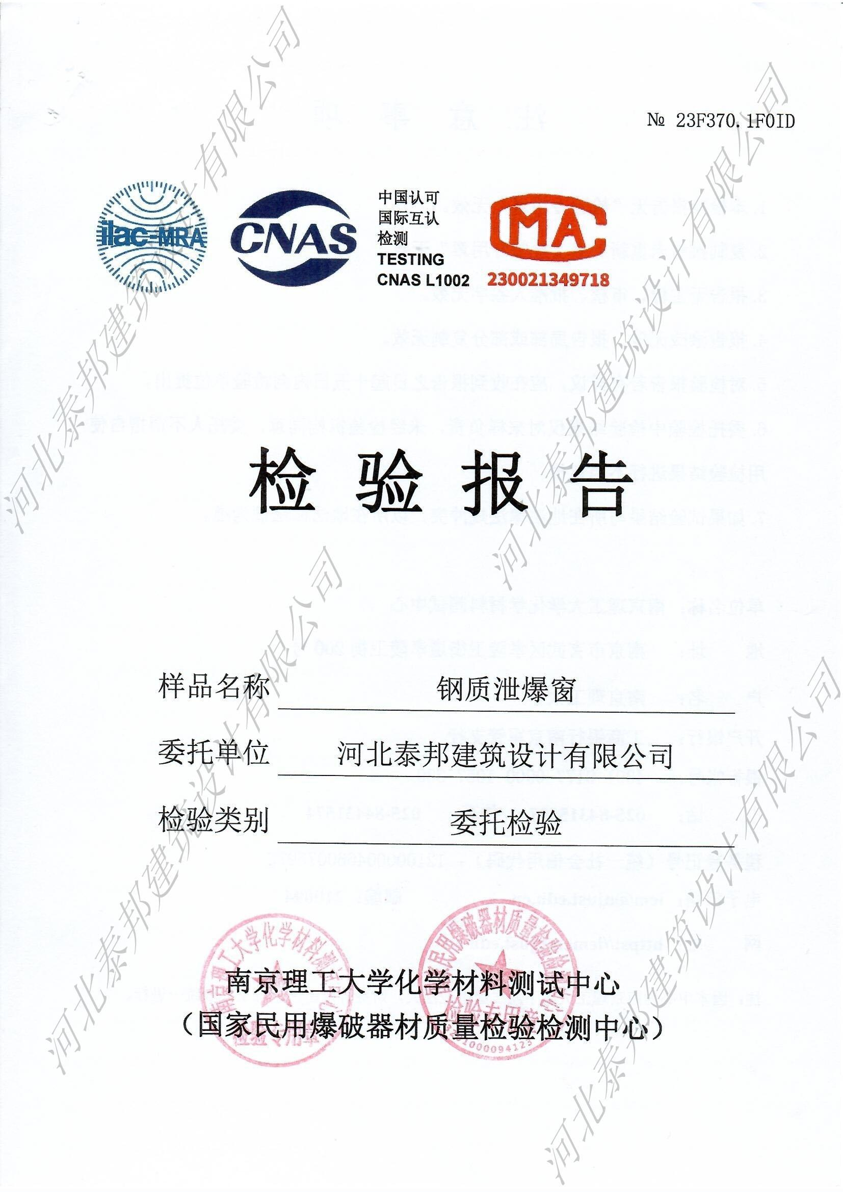 专业施工团队现场作业
