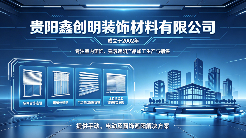 鑫创明 (4).jpg