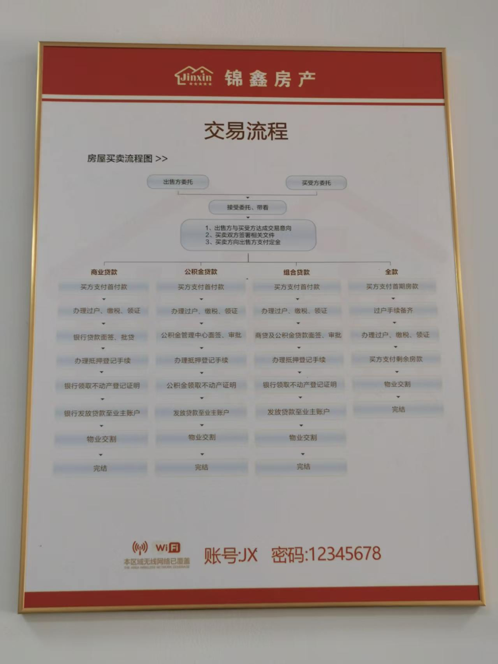 微信图片_20260611095646_31_338.jpg