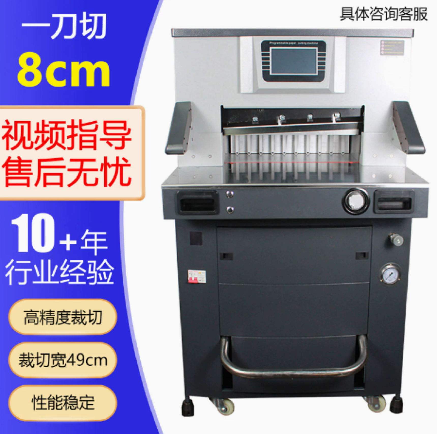 打孔机应用场景示意图