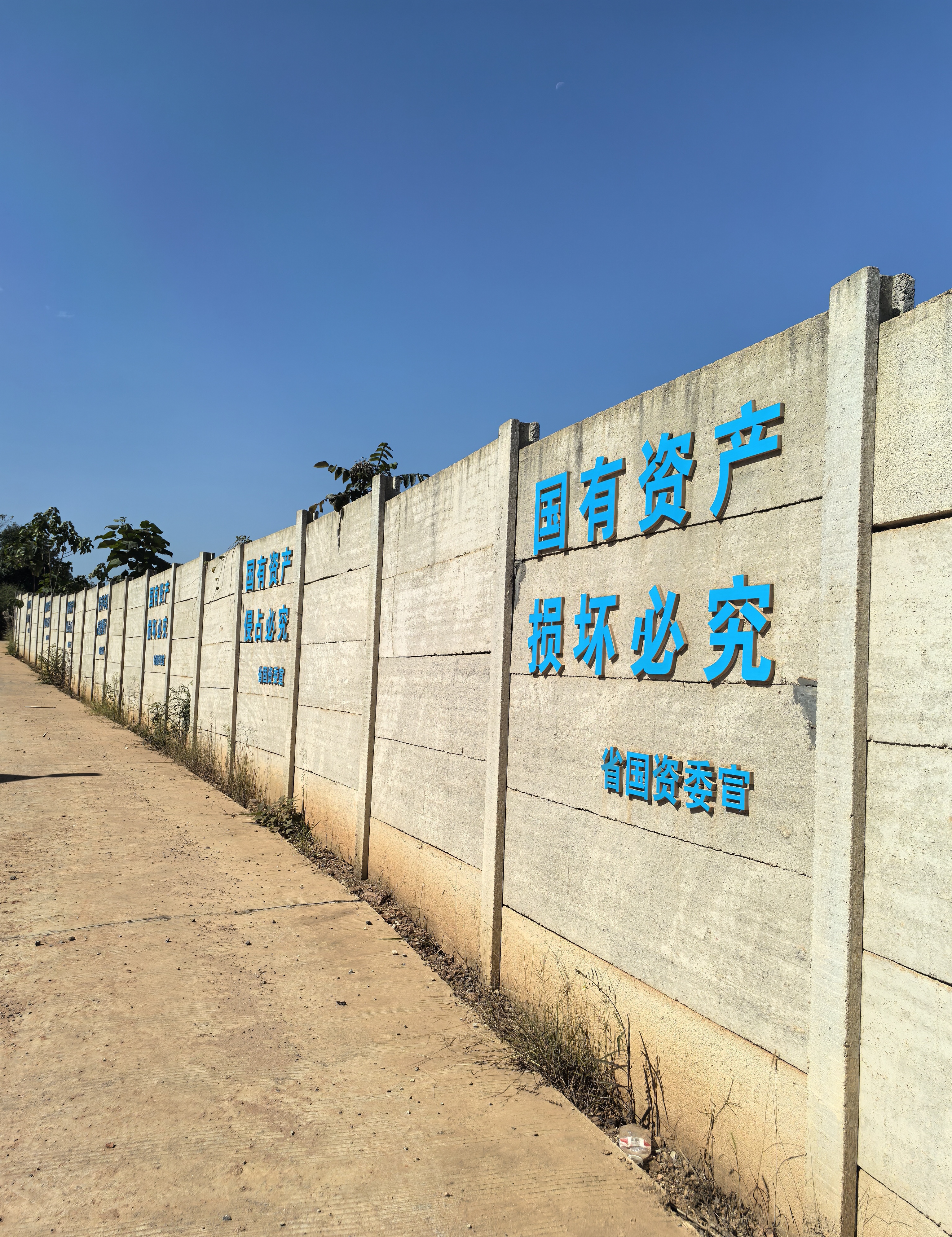 预制水泥围墙产品展示