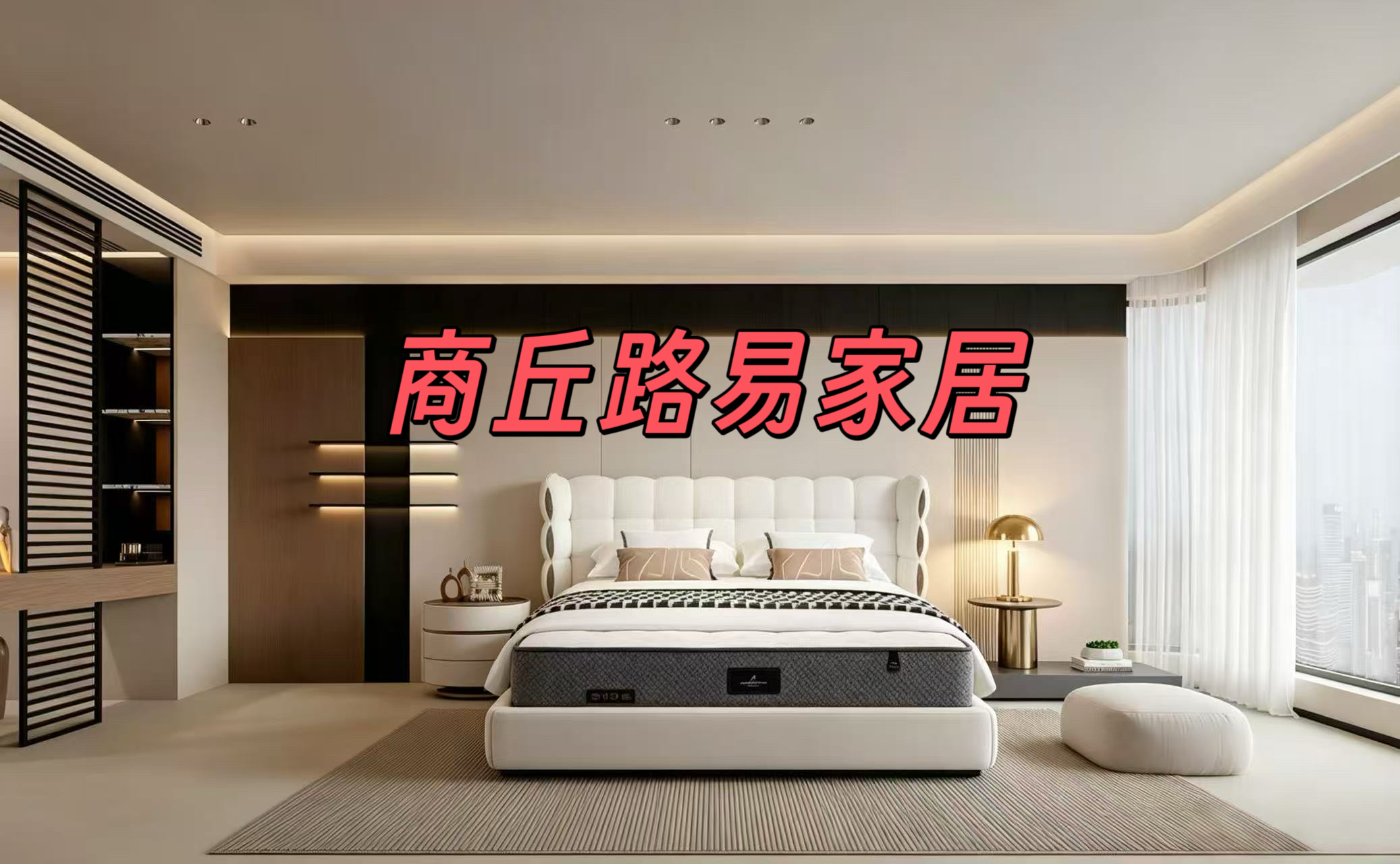 客户案例实景展示