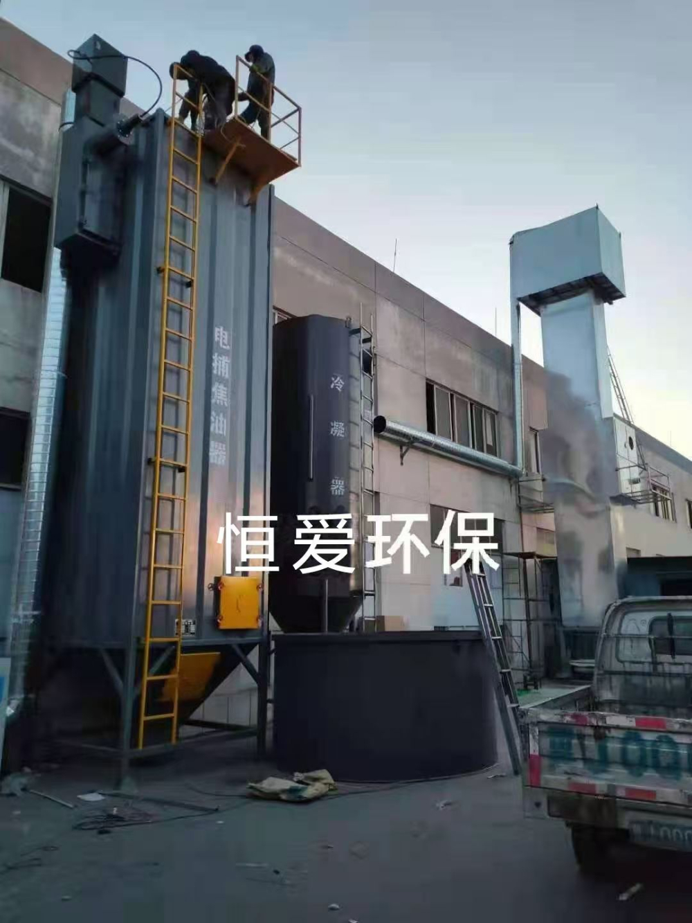 工业烟气治理系统现场安装图