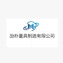 泊头市劢朴量具制造有限公司