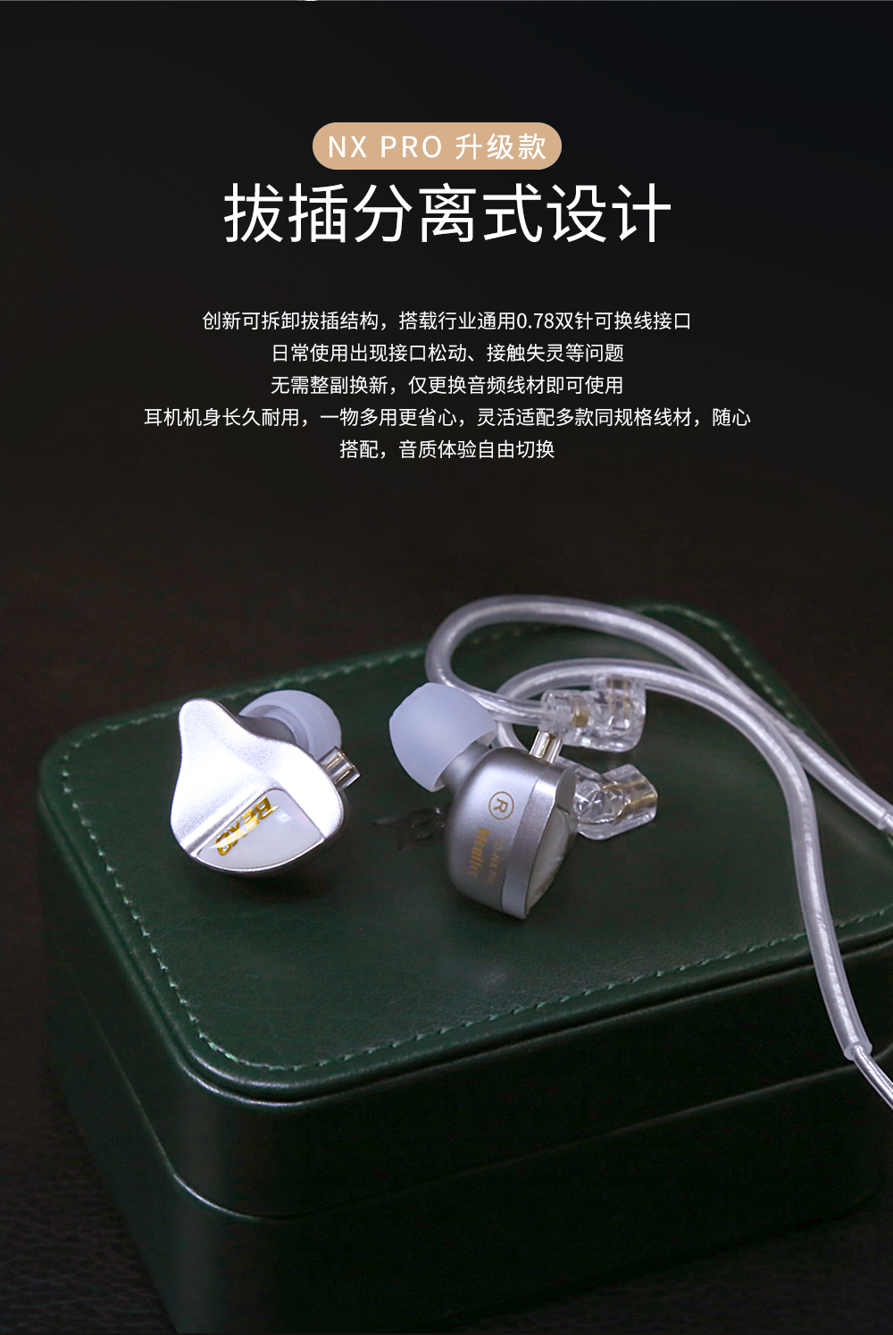 专业场景应用展示