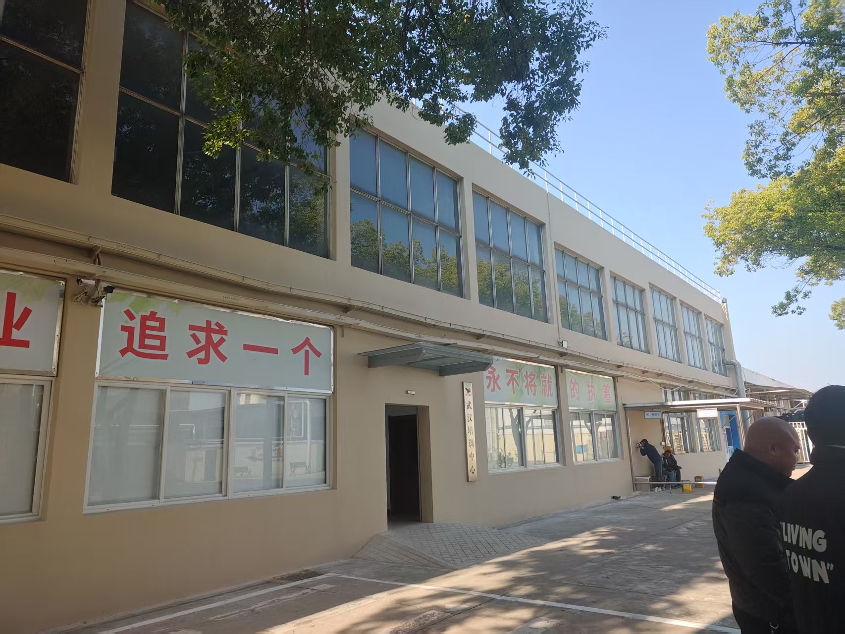 武汉统一食品厂办公楼翻新 (1).jpg
