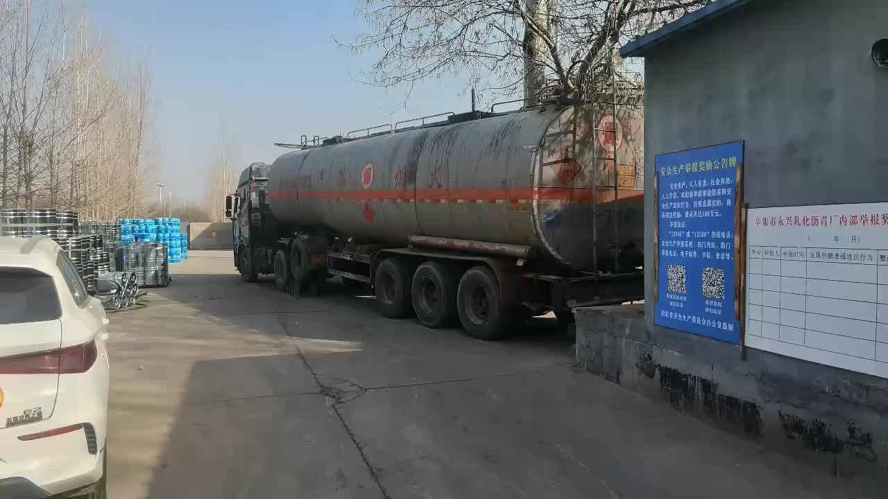 辛集市永兴乳化沥青厂-原液罐车入厂卸料.png