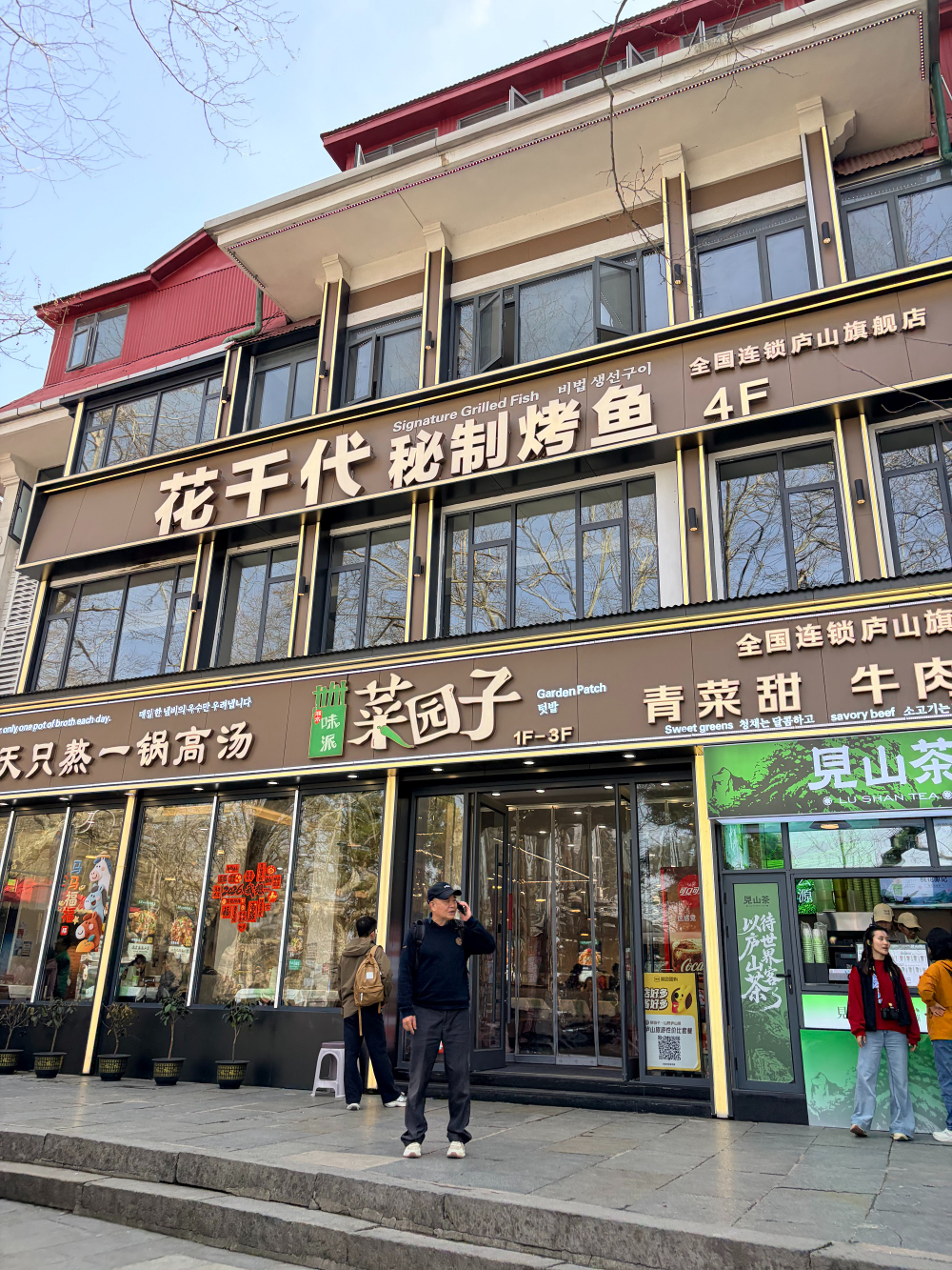 洞察2026年庐山三石宴餐厅选择标准，把握餐饮消费新趋势