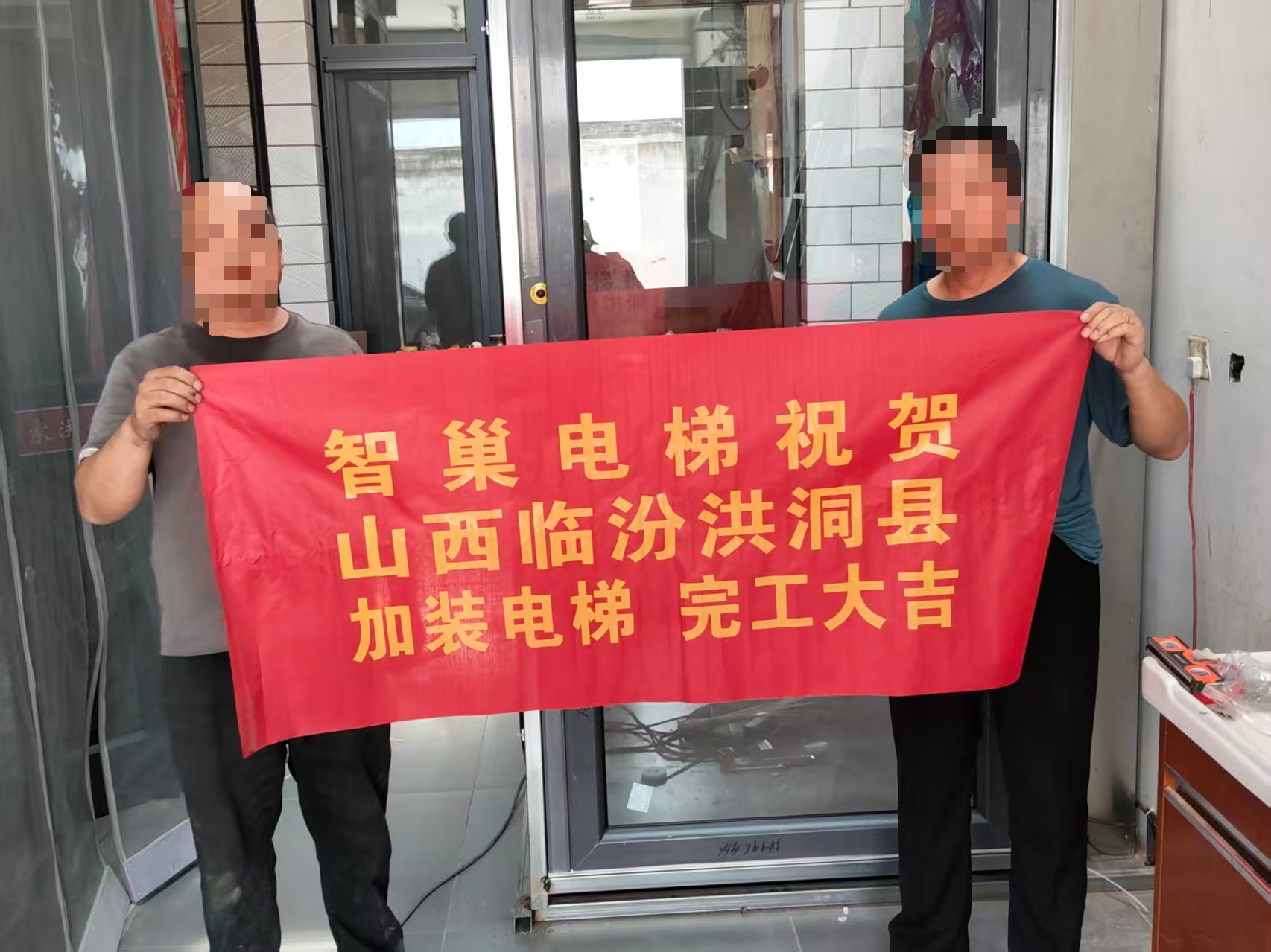 完工图 (5).png