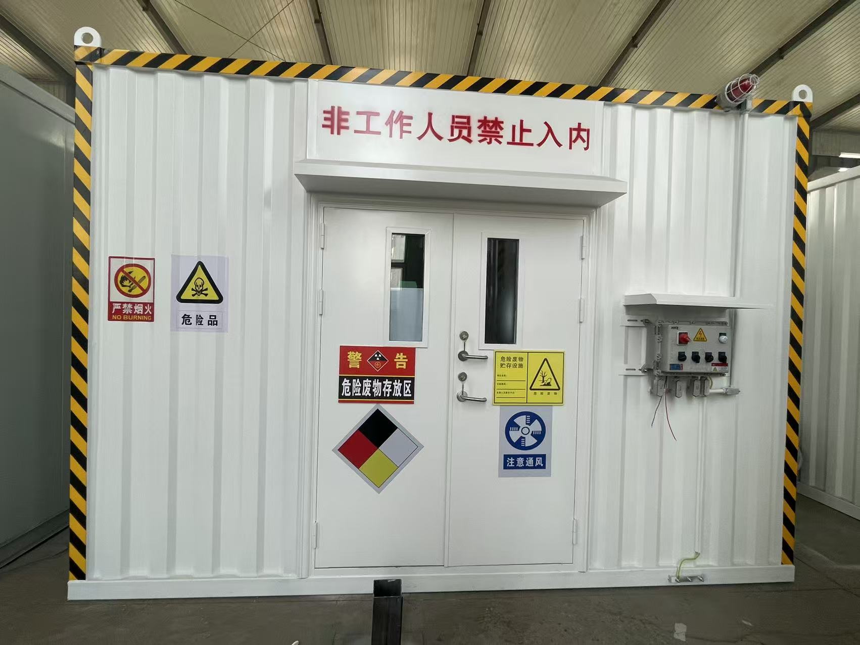 模块化、可快速部署的集装箱危废间应用实景