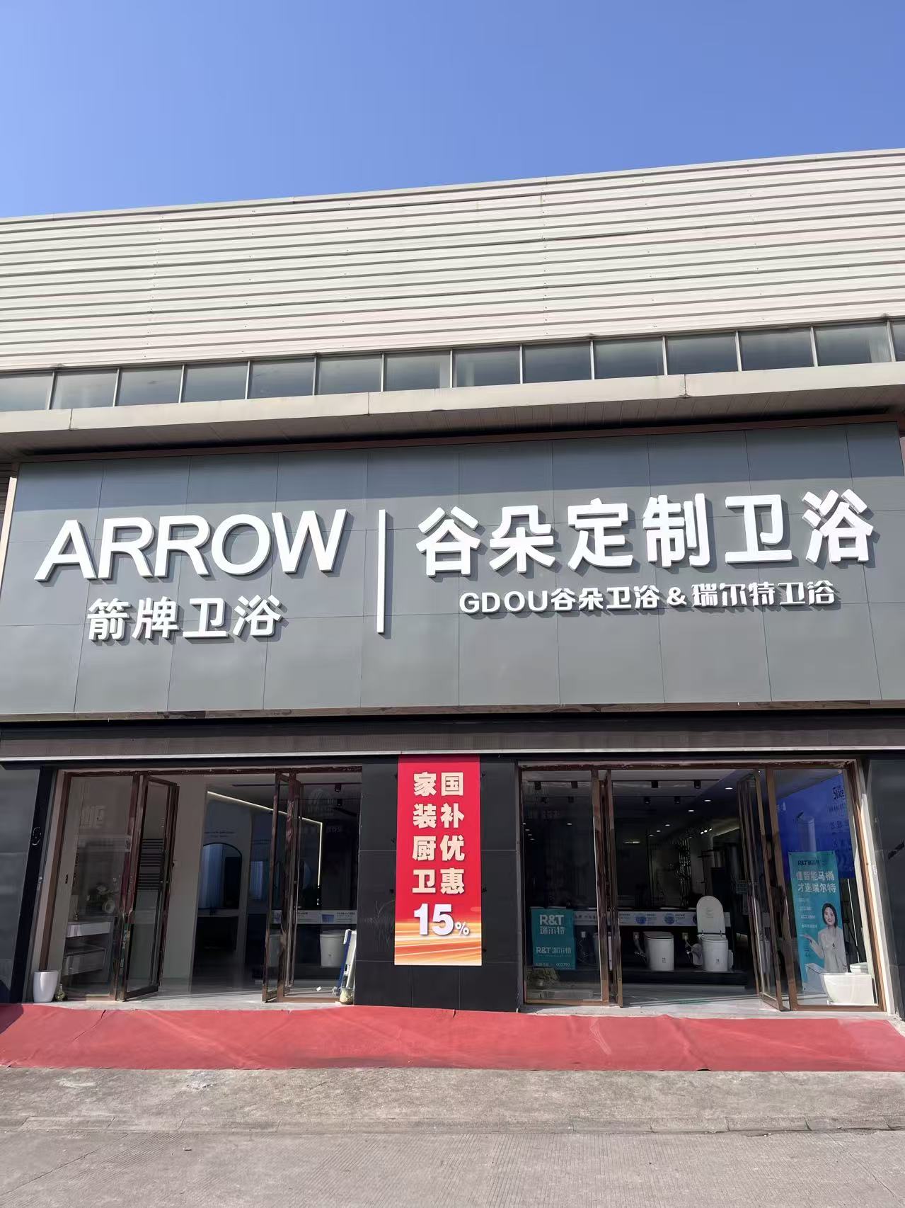 卫浴定制案例展示
