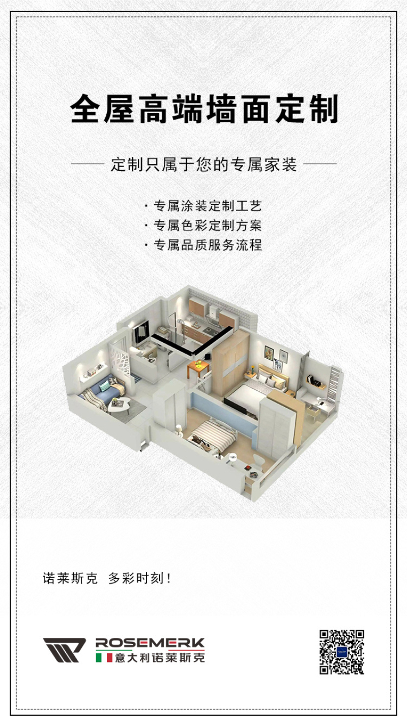 2026年新消息：湖南水性艺术漆实力厂商选择全攻略
