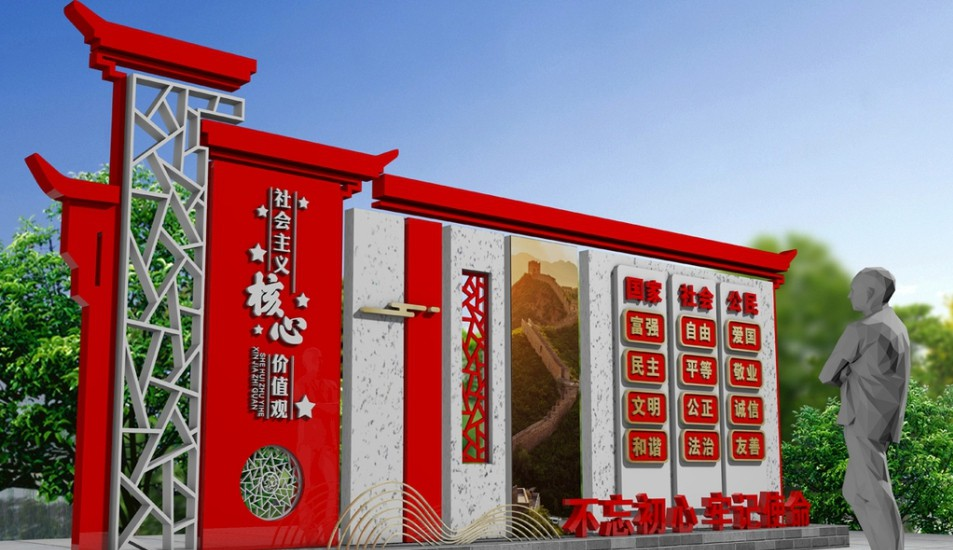 党建标牌材质细节展示