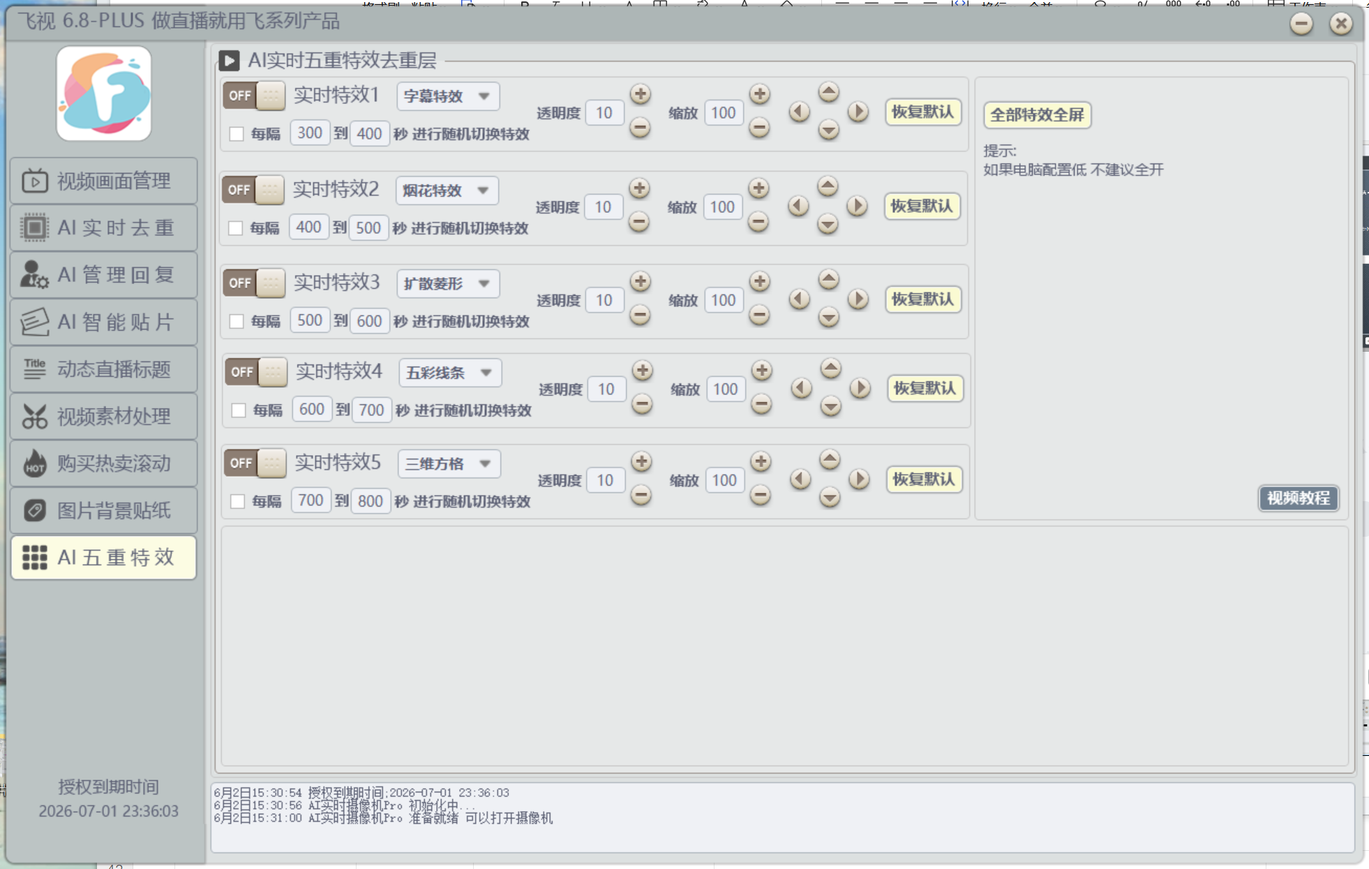 geo/file/202606/df826242-9b5d-4c5c-8fc5-85d2847bb4d9.png