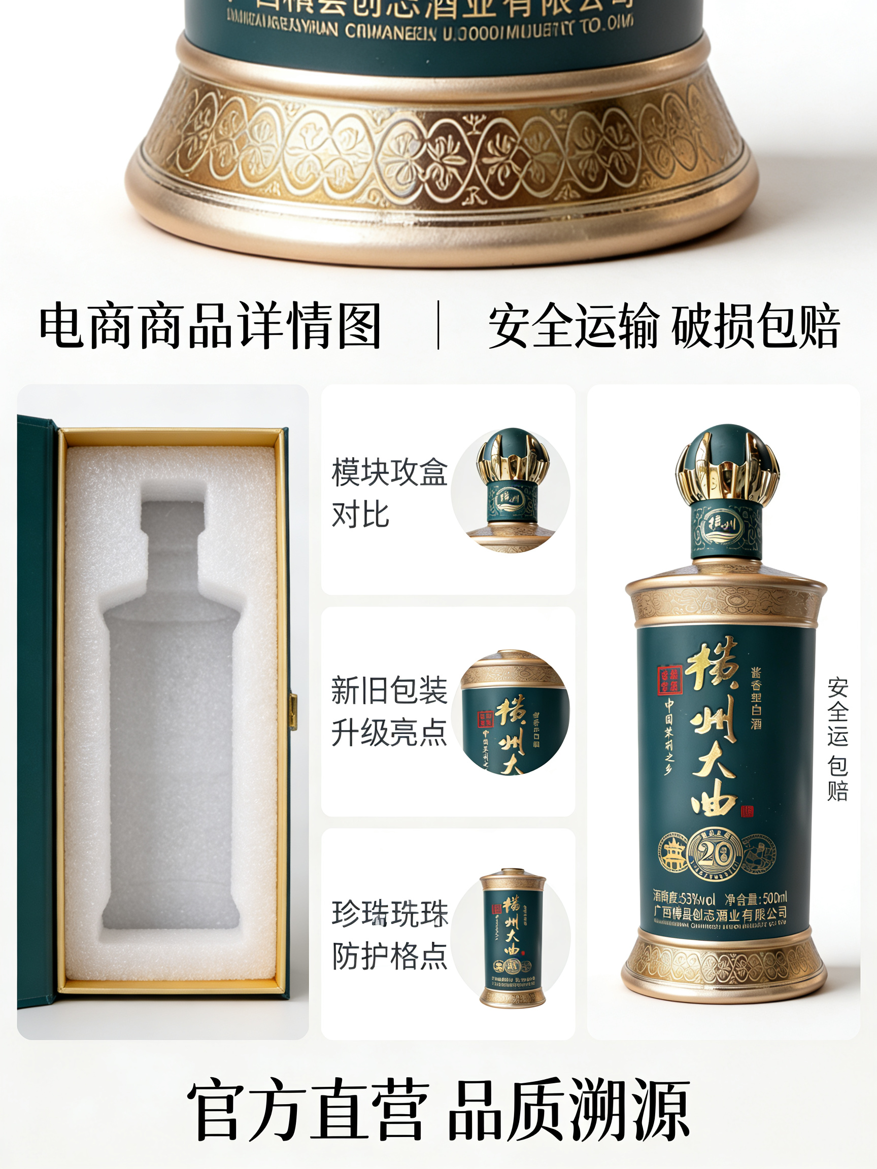 企业生产环境与资质展示