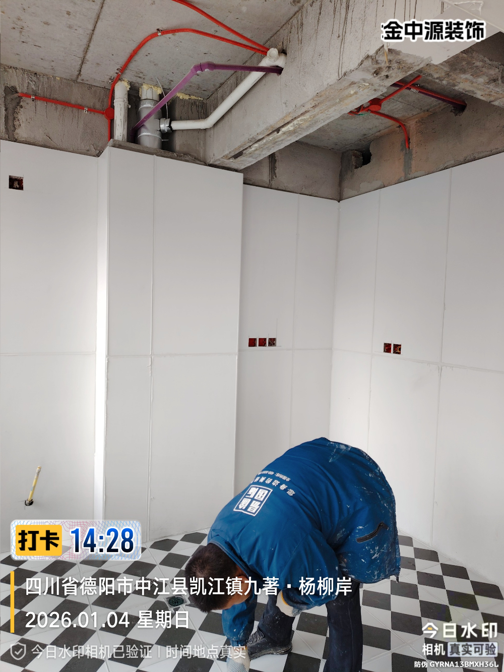 微信图片_20260104165835_552_4.jpg