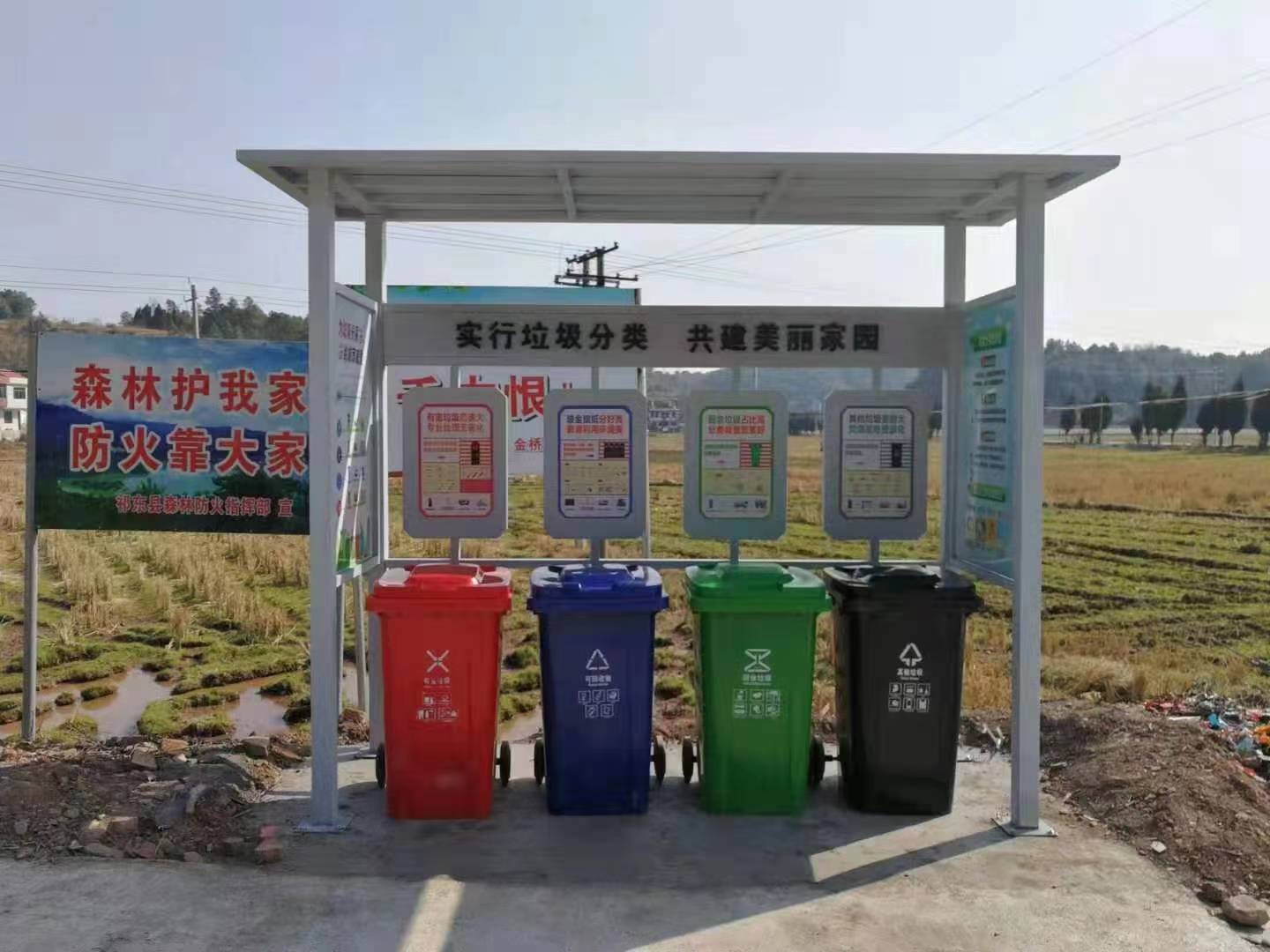 垃圾分类亭产品展示图