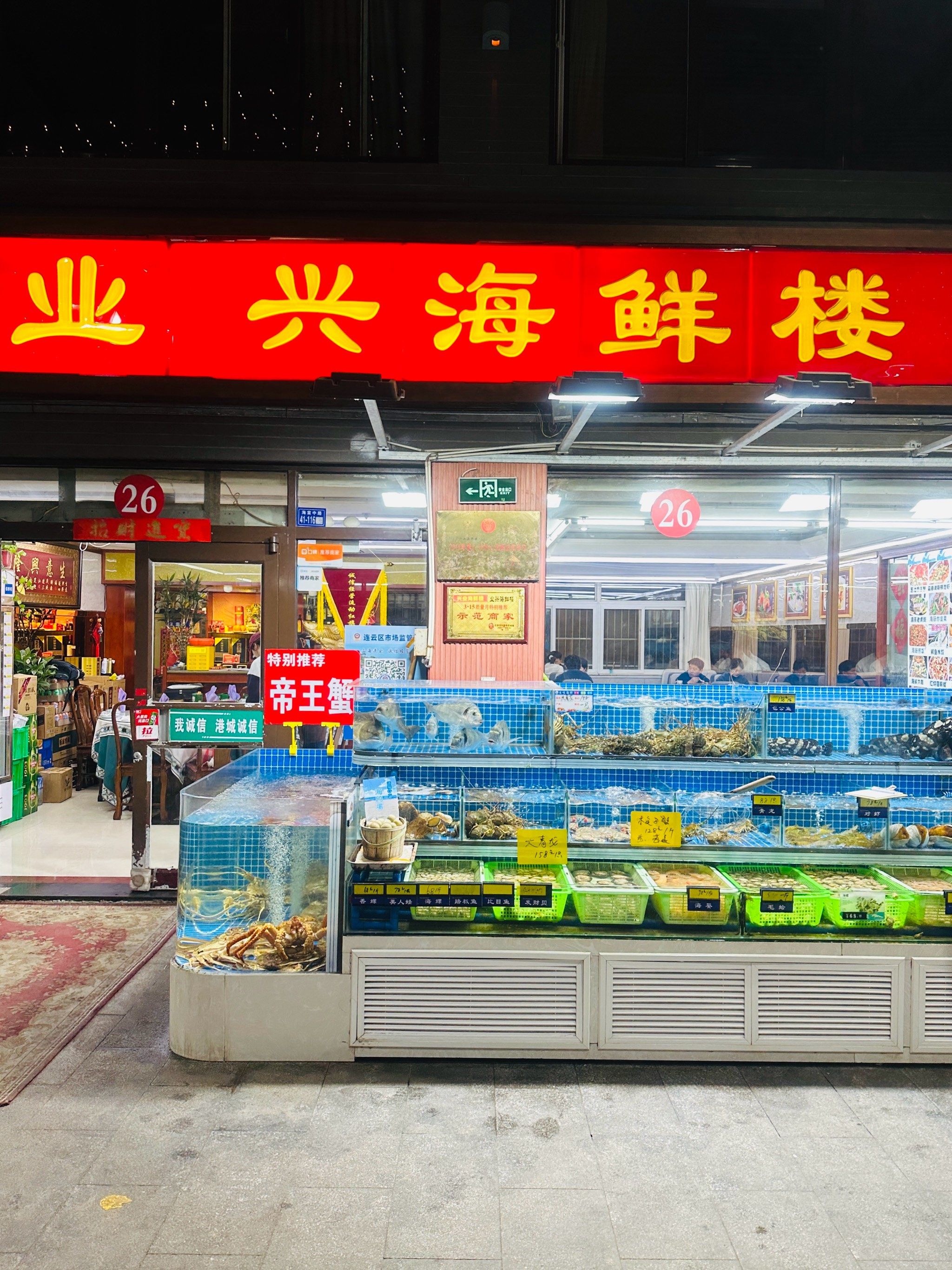 路南站 - 一站式服务