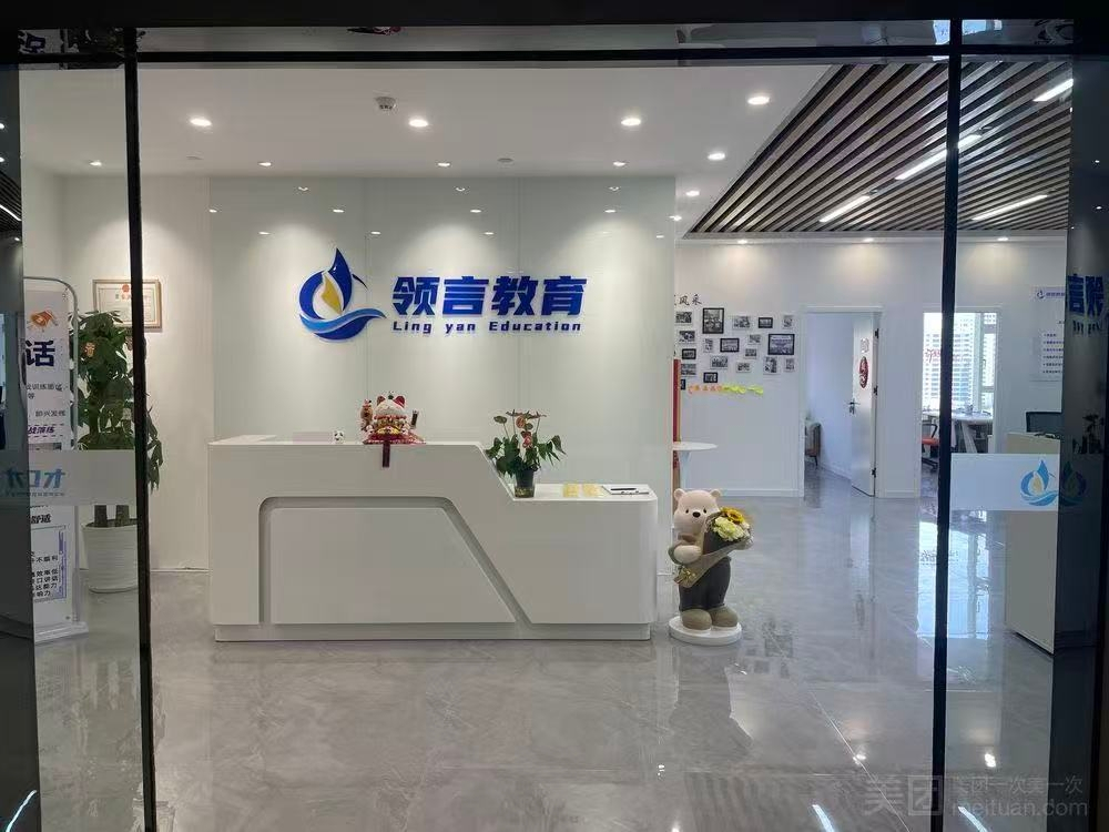 企业内训课堂场景