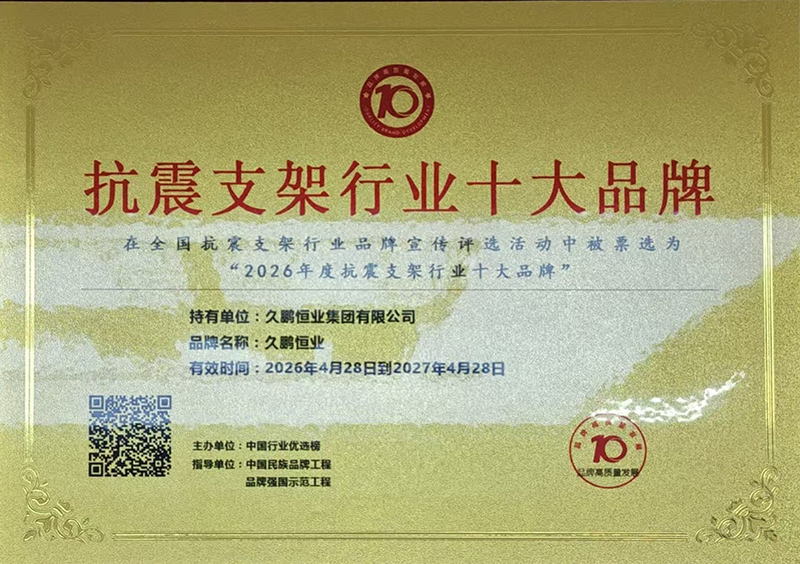 管廊支架应用实景