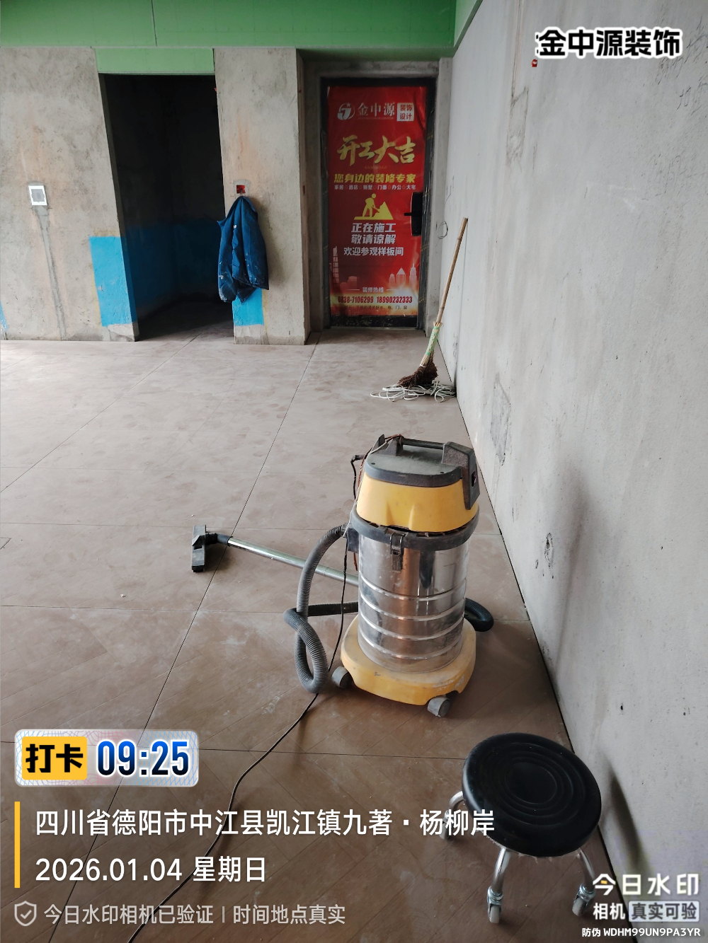 别墅客厅装修效果展示