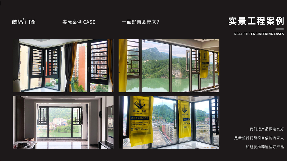 穗福门窗静音隔热结构示意