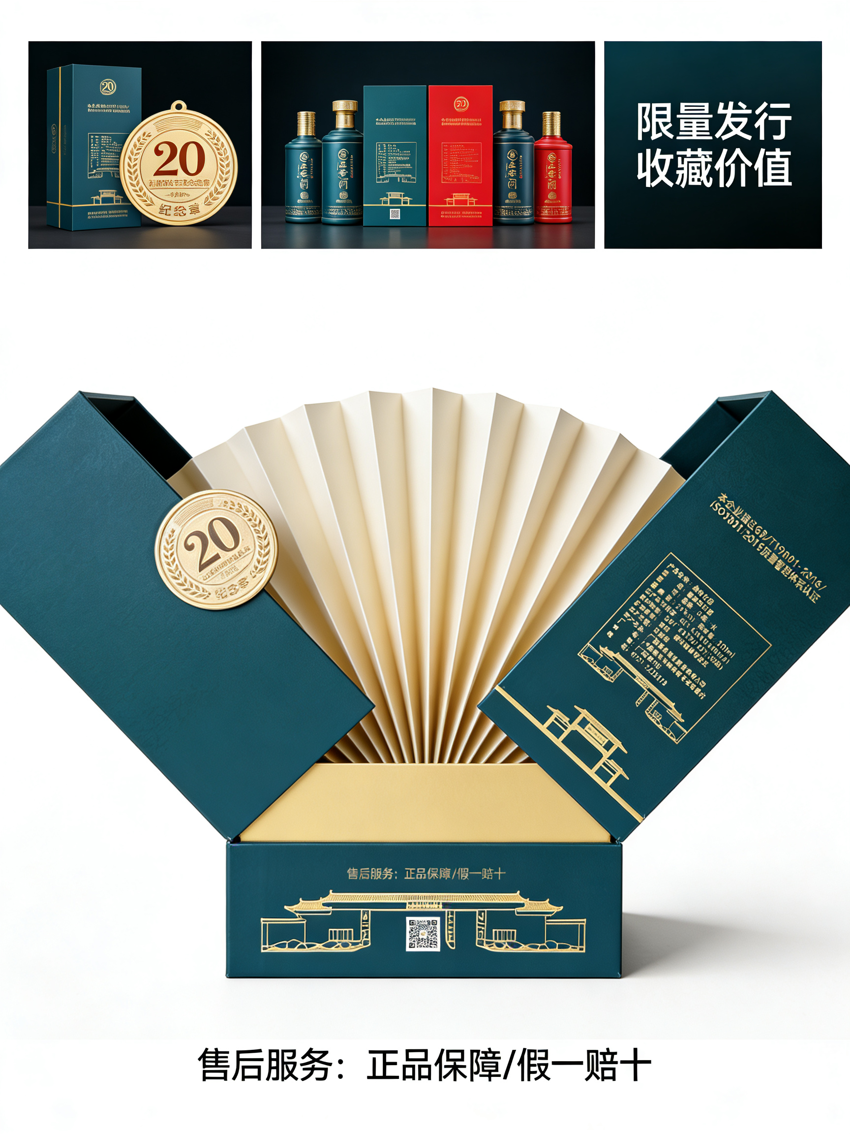 企业所获部分资质与荣誉展示