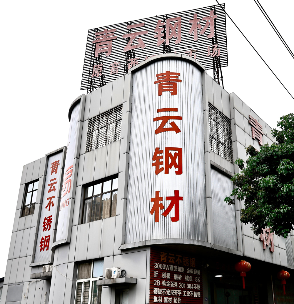 封面照片正门不同角度.jpeg