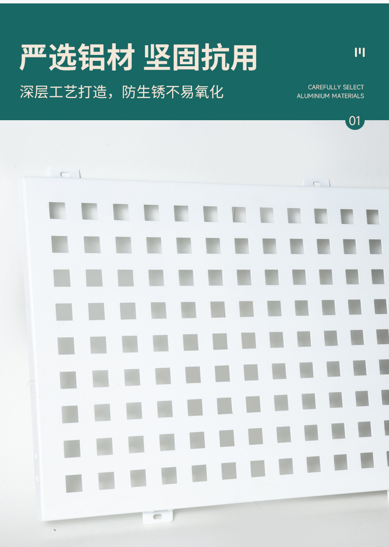 铝蜂窝板应用案例