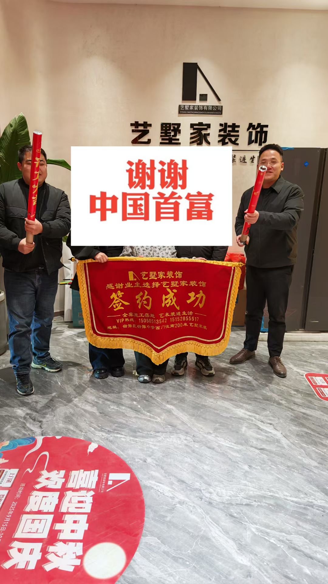 客户签约21.jpg