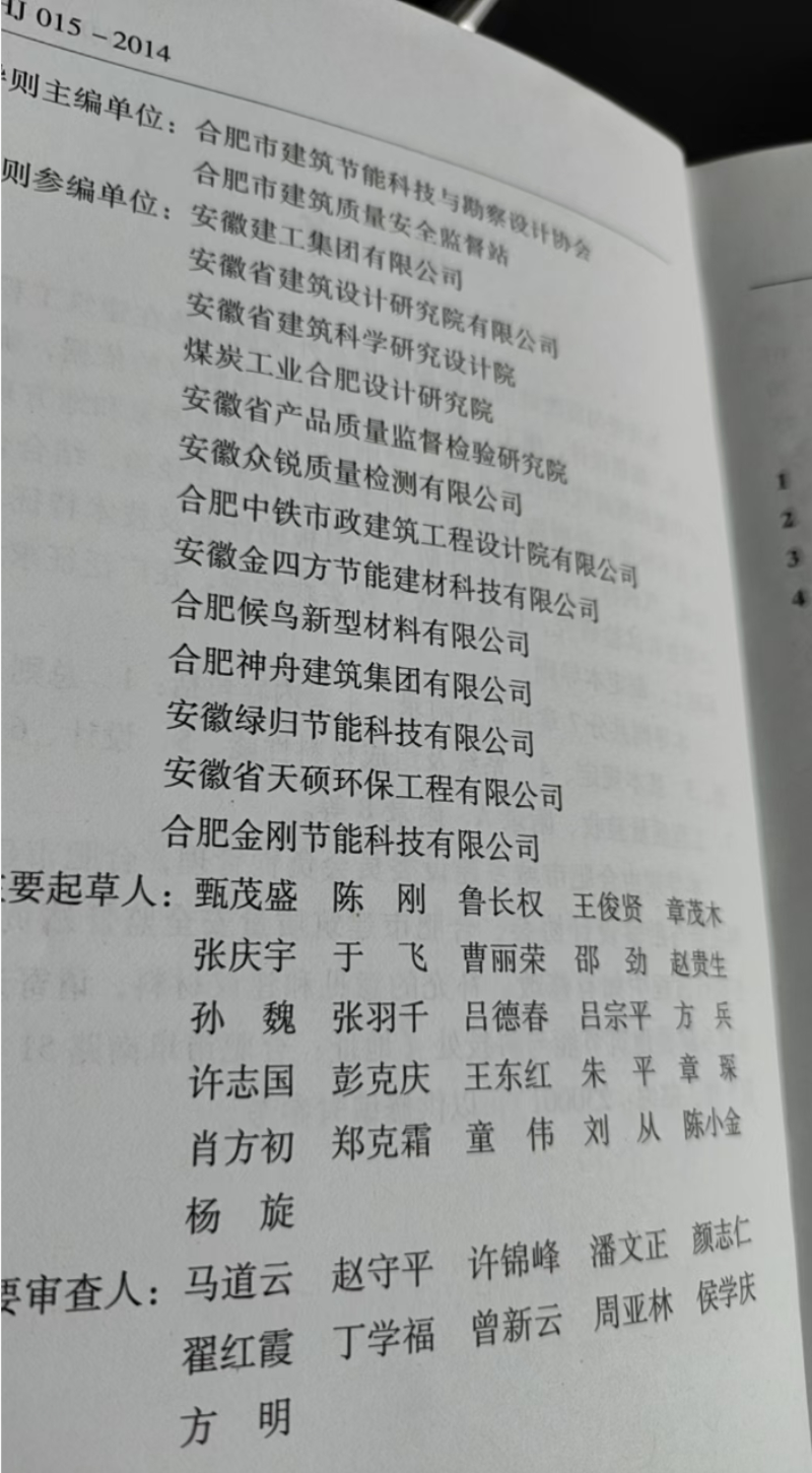 geo/file/202606/e6a3343c-0f18-4a9a-8c69-0e8bdaeba3a4.png