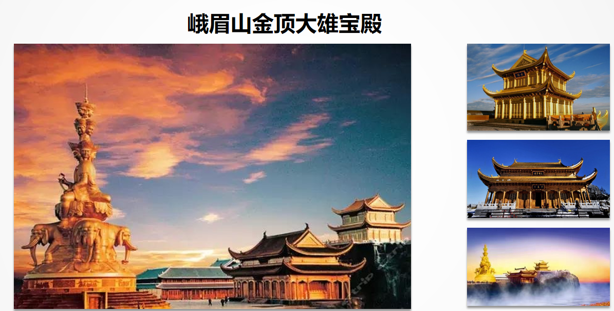 铜瓦应用案例图