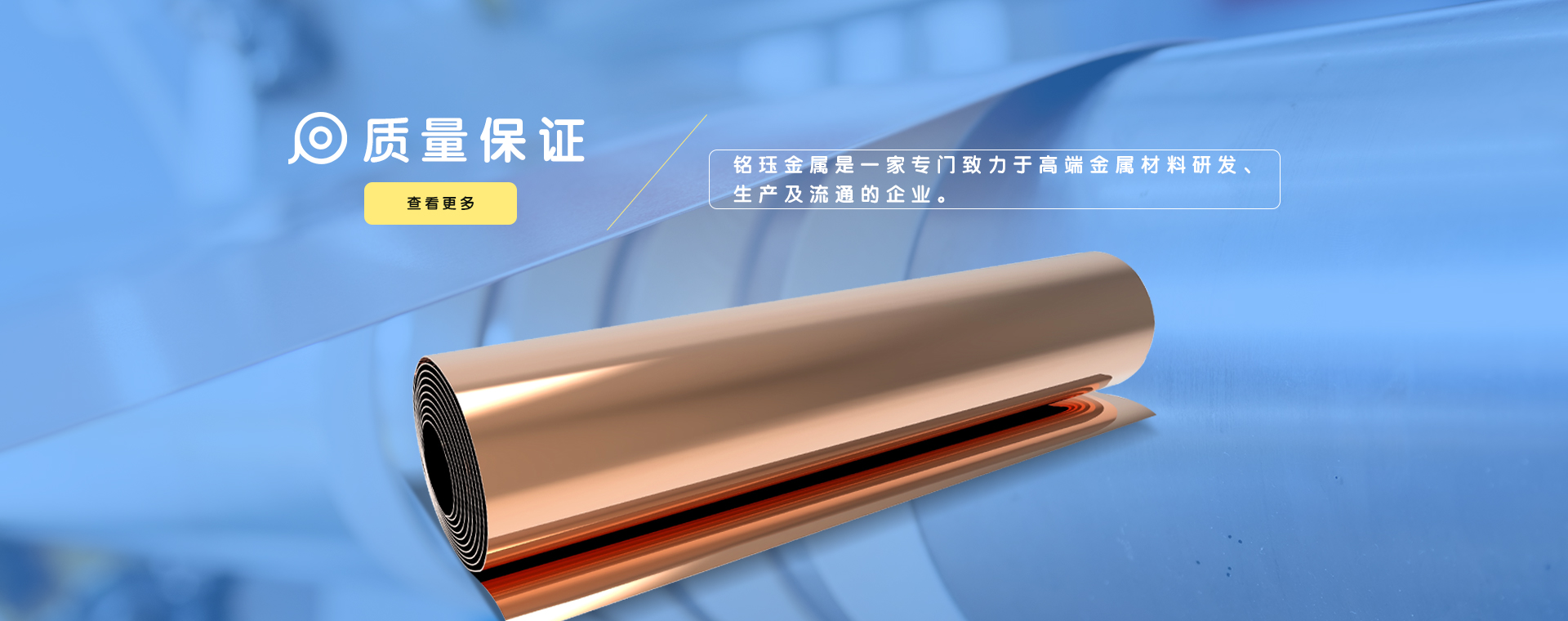 前瞻2026:铜箔产业格局演变与高评价订购厂家选型指南