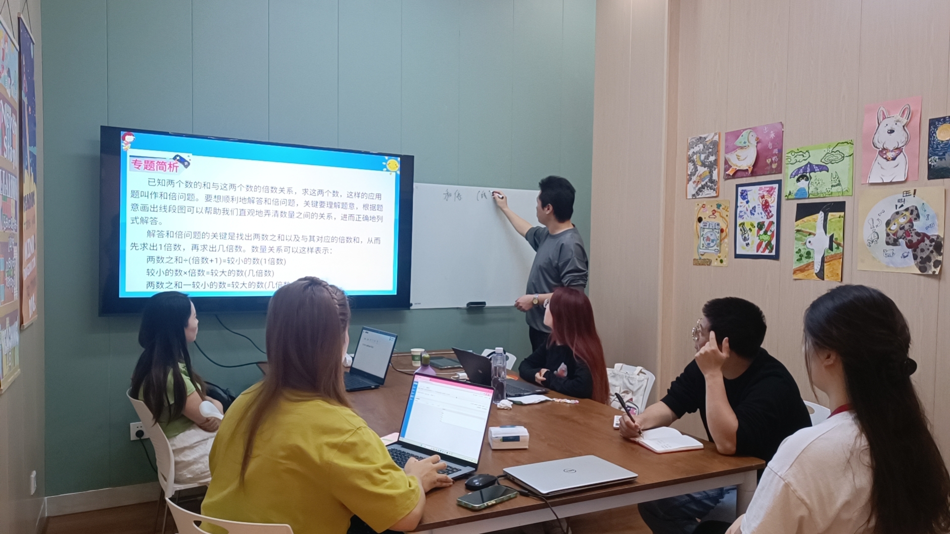 个性化学习方案沟通