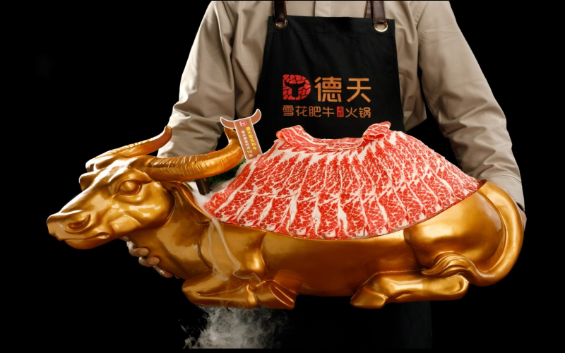 横林德天雪花和牛