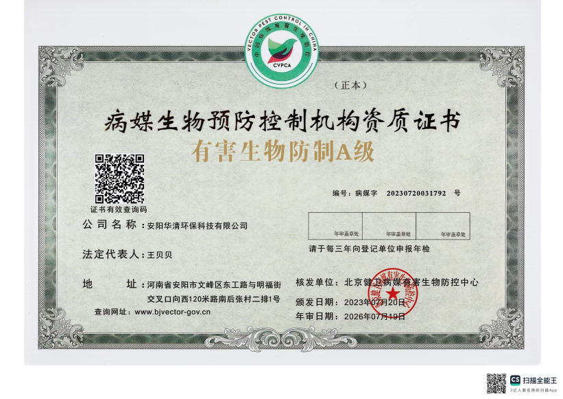 企业微信截图_17805651578353.png