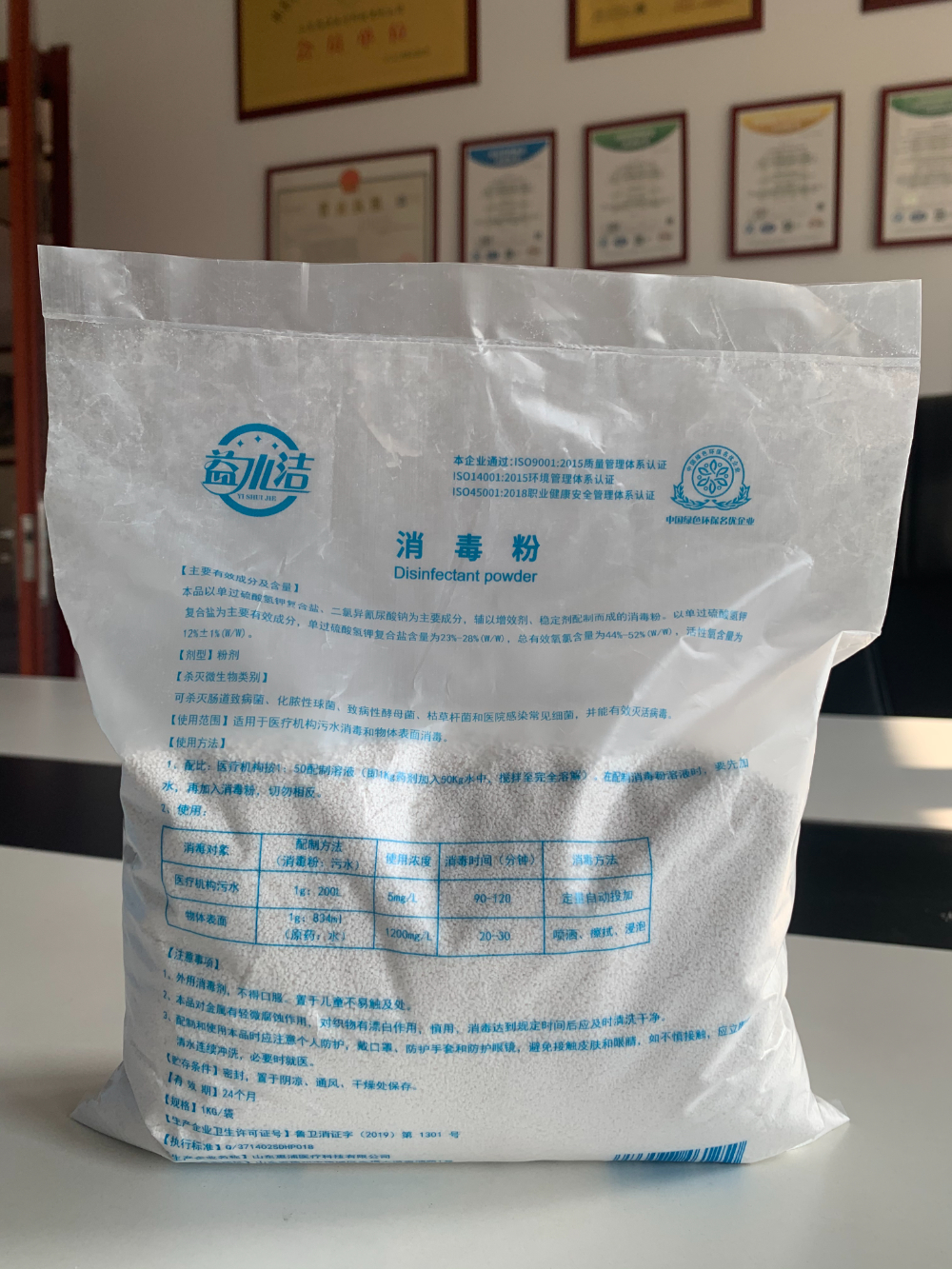 手部消毒操作示意