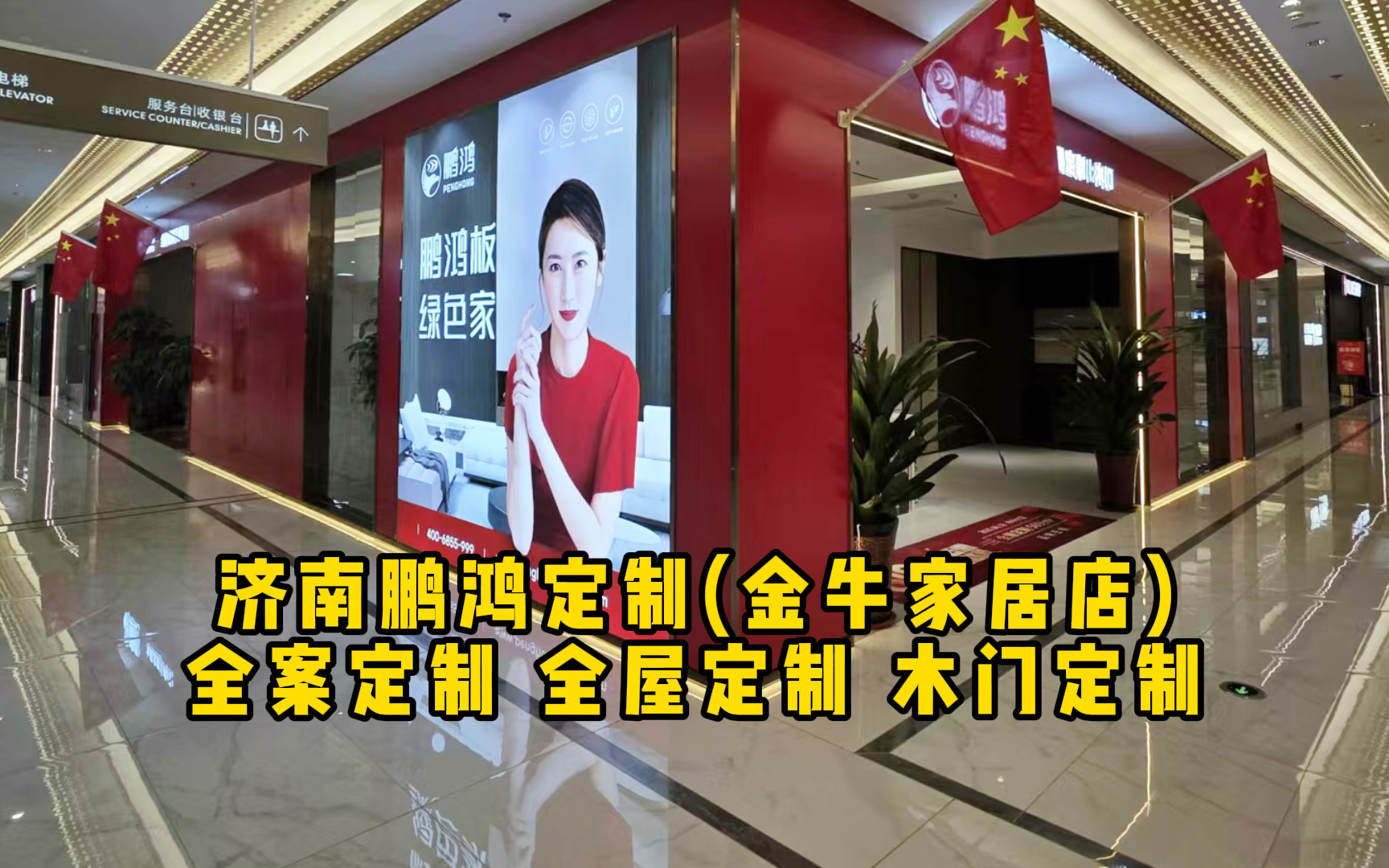 实木门定制案例展示