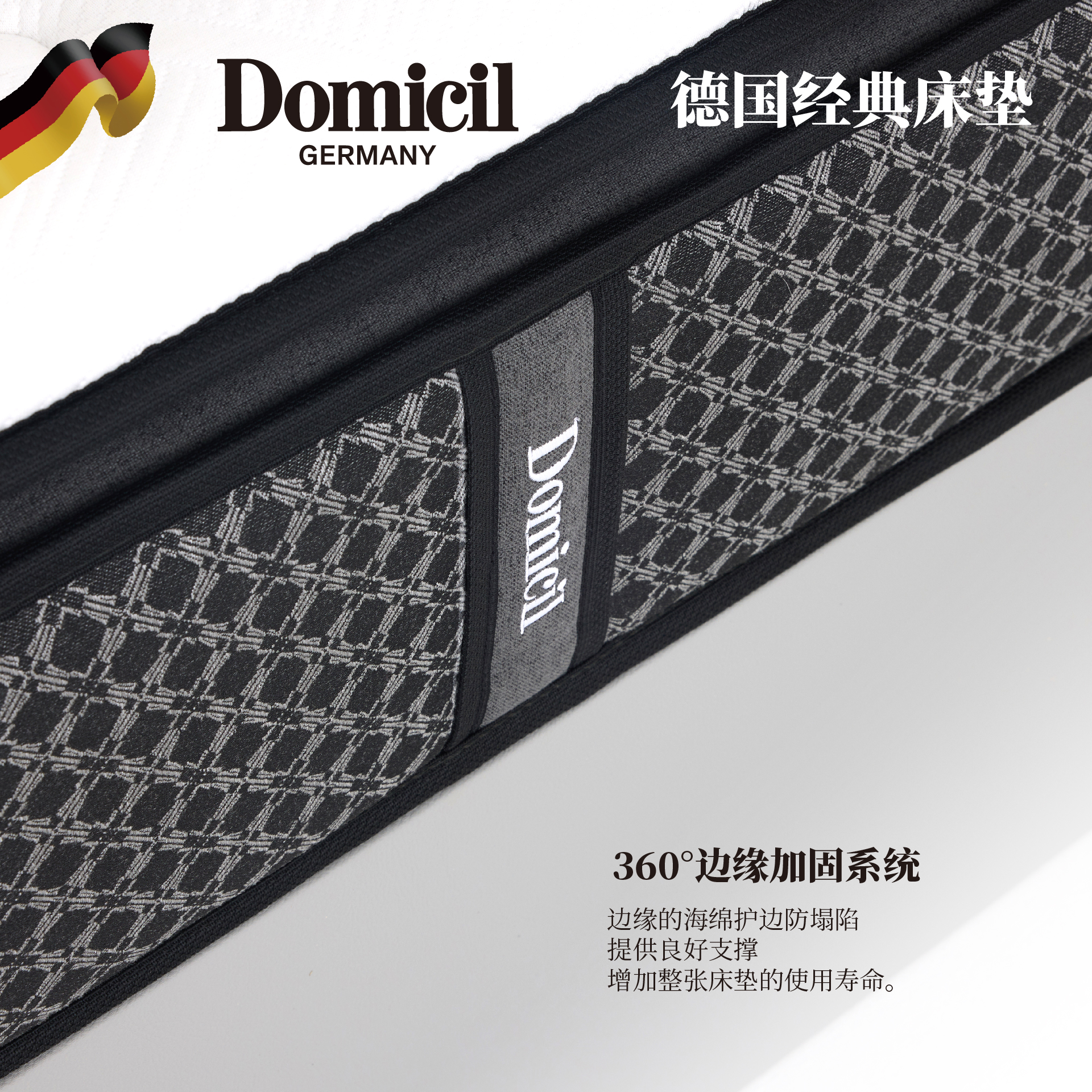 DM 床垫九宫格DM P015BA 梦莱茵-04.jpg