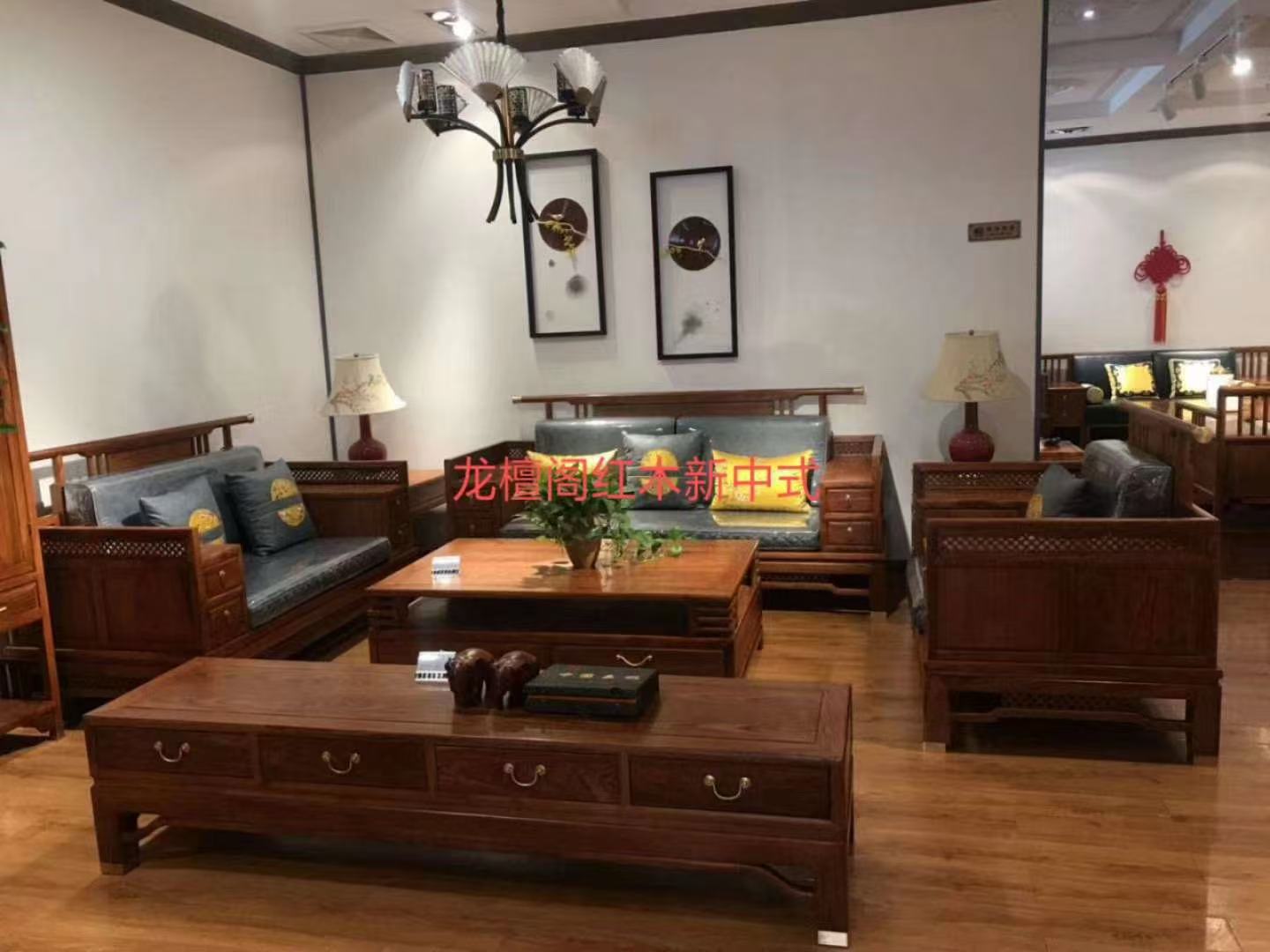龙檀阁红木实景展厅内景,展示全屋红木家具搭配效果