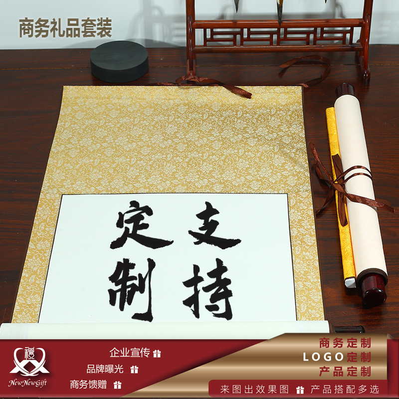 【工厂定制】空白宣纸挂轴国画书法竖轴水墨画卷轴国潮礼品套装.jpg