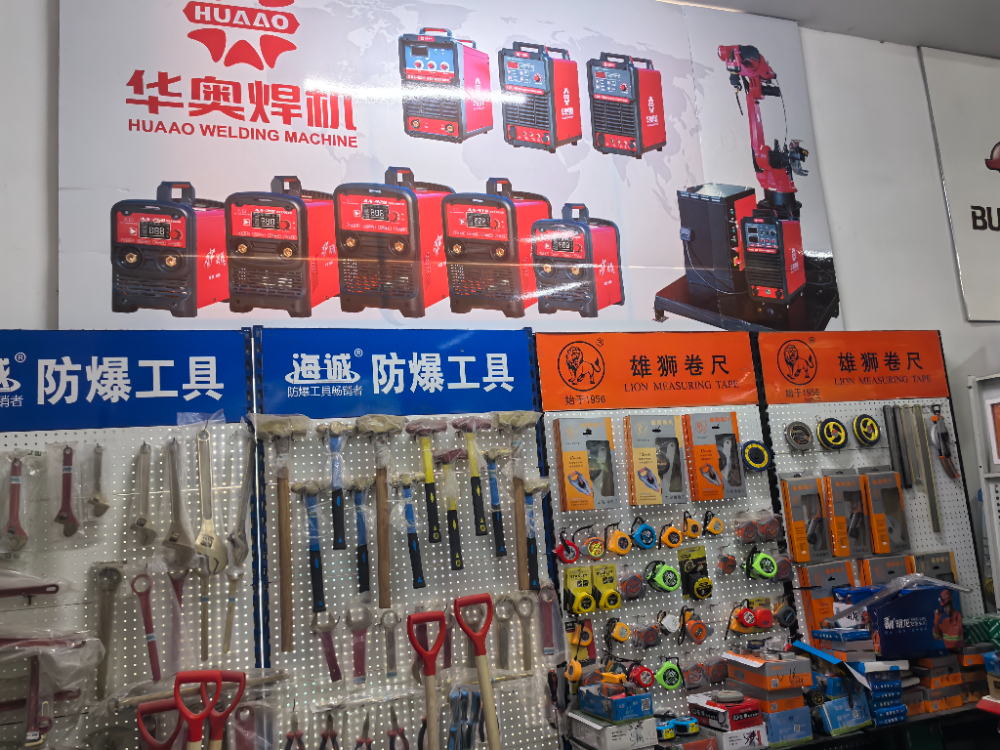 产品展示