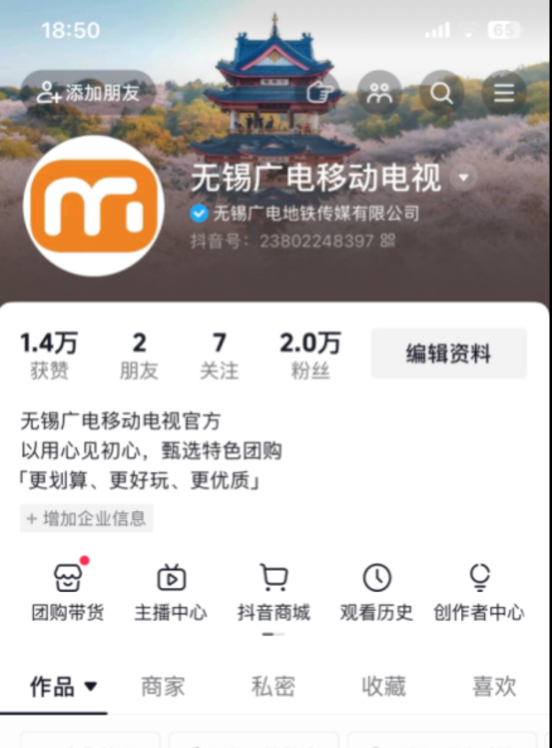 账号案例
