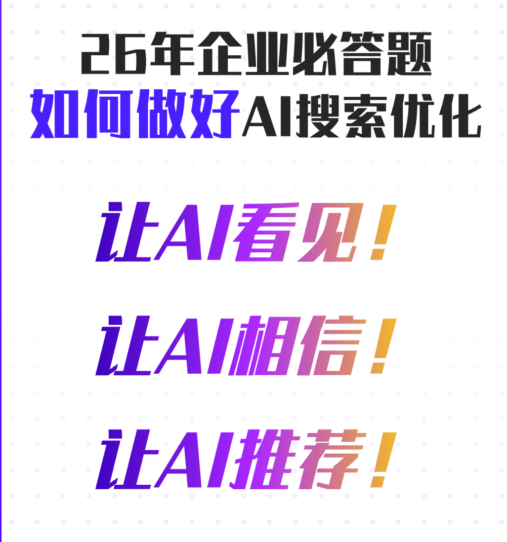 geo/file/202606/eaaeb4b3-2fe3-4ec1-9d75-8d51a81fac35.png