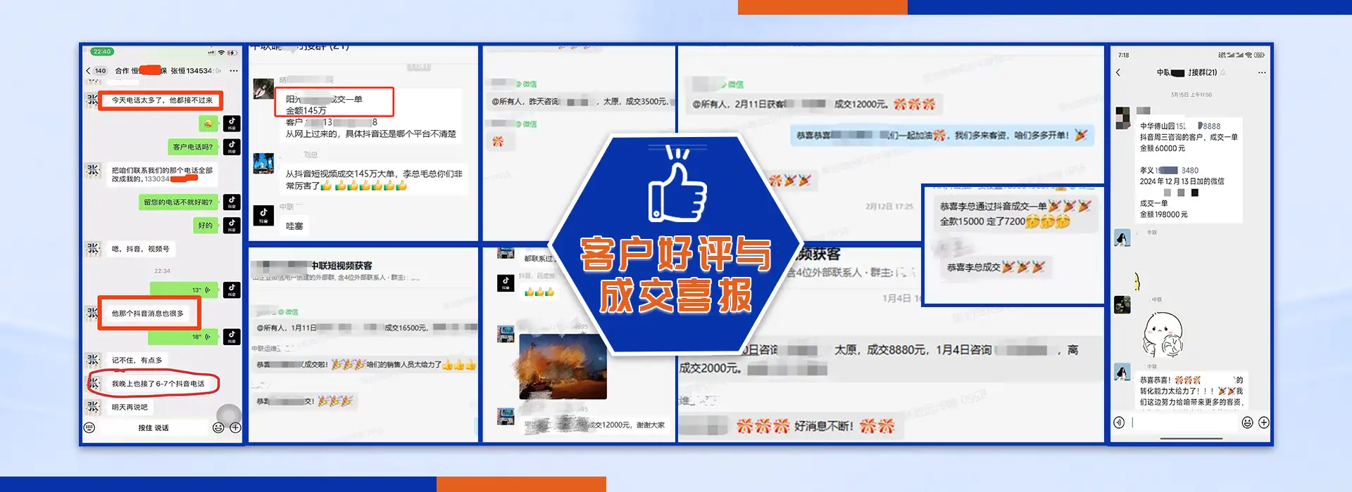 抖音账号短视频代运营