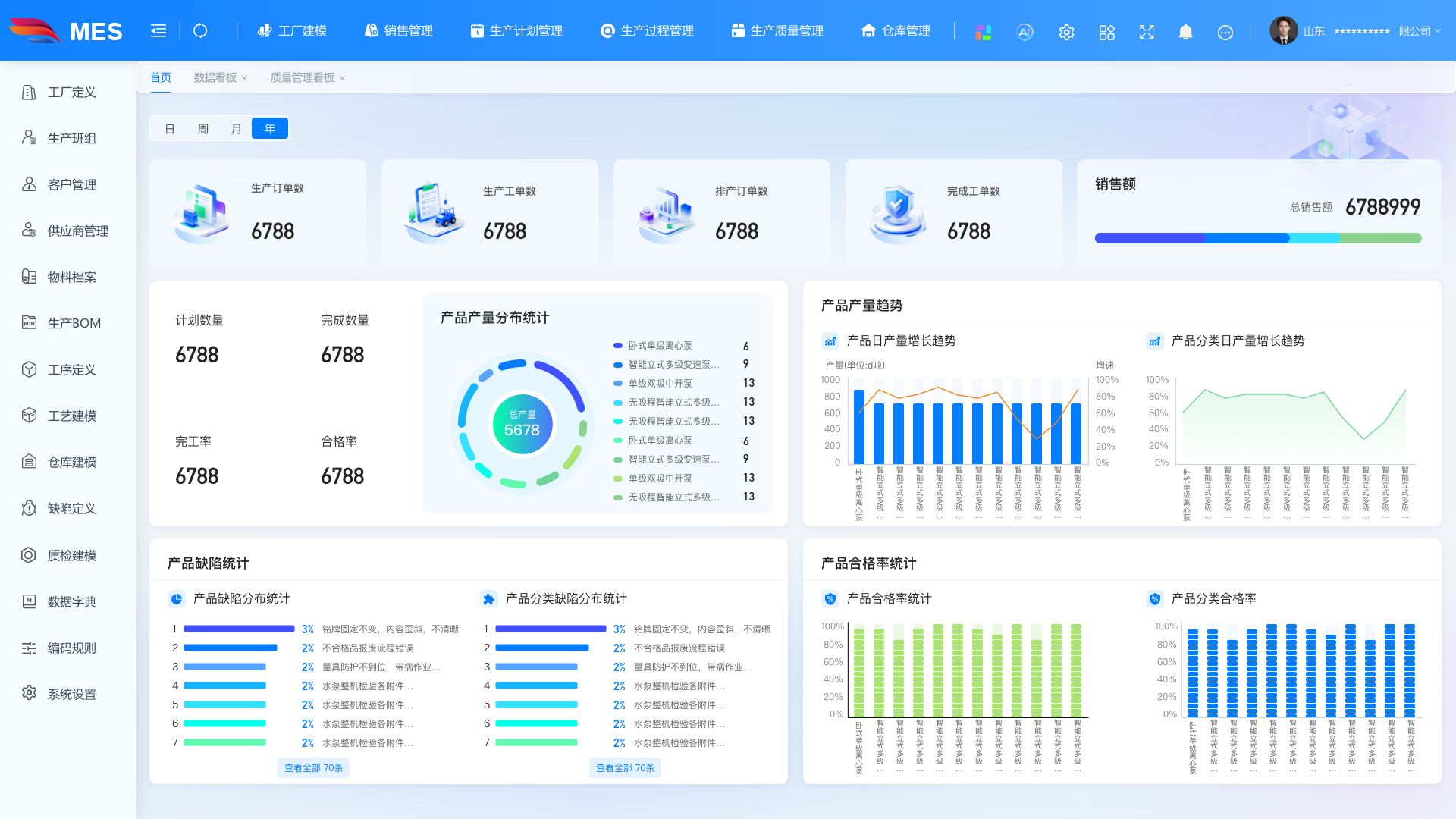 1.首页@1x.png